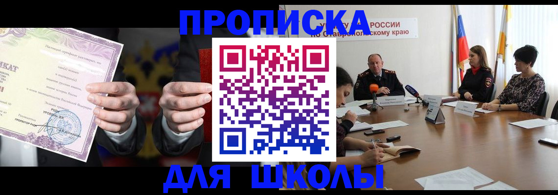 регистрация в Пермском крае