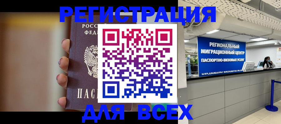 форма 3 в Пермском крае